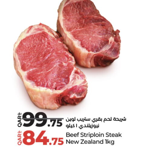 available at LuLu Hypermarket in Qatar - Al-Shahaniya