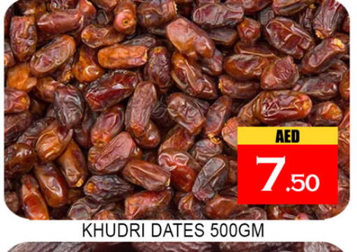 available at لكي سنتر in الإمارات العربية المتحدة , الامارات - الشارقة / عجمان