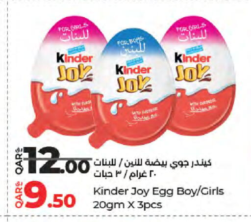 available at LuLu Hypermarket in Qatar - Al Wakra