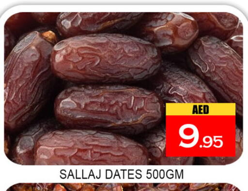 available at لكي سنتر in الإمارات العربية المتحدة , الامارات - الشارقة / عجمان