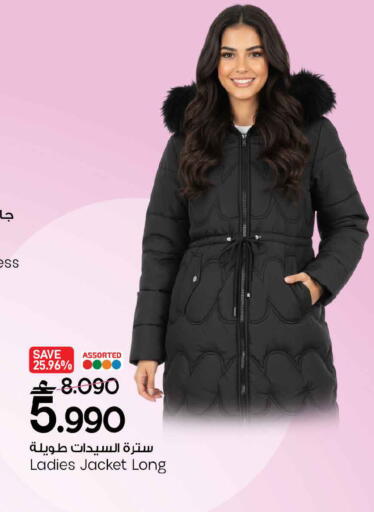 available at MARK & SAVE in Oman - Muscat