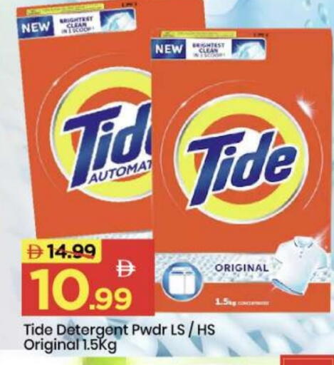 available at مارك & سيف in الإمارات العربية المتحدة , الامارات - أبو ظبي