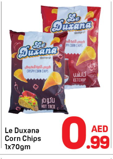 available at دي تو دي in الإمارات العربية المتحدة , الامارات - الشارقة / عجمان