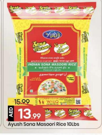 available at مارك & سيف in الإمارات العربية المتحدة , الامارات - أبو ظبي