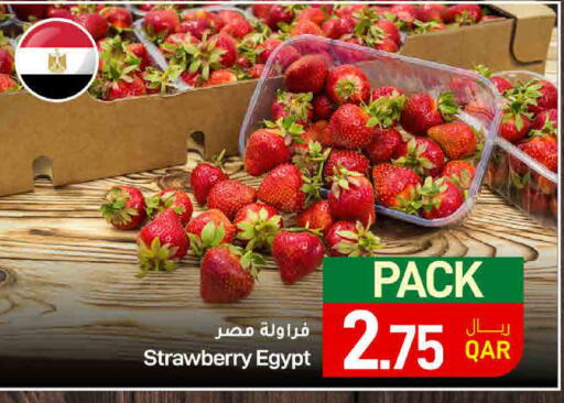 Strawberry from Egypt available at ســبــار in قطر - الضعاين