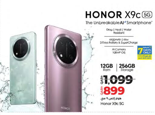 available at لولو هايبرماركت in قطر - الضعاين