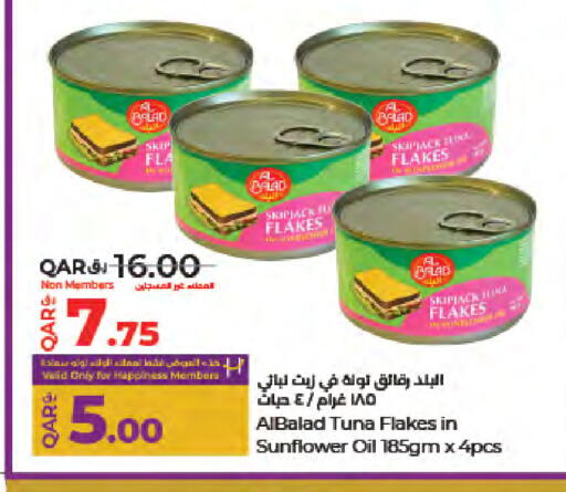 available at لولو هايبرماركت in قطر - الضعاين