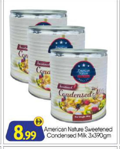 available at BIGmart in UAE - Abu Dhabi