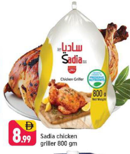 available at شكلان ماركت in الإمارات العربية المتحدة , الامارات - دبي