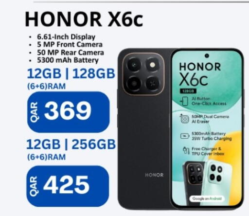 available at ماجد موبايل in قطر - الضعاين