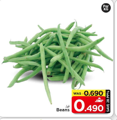 available at MARK & SAVE in Oman - Muscat