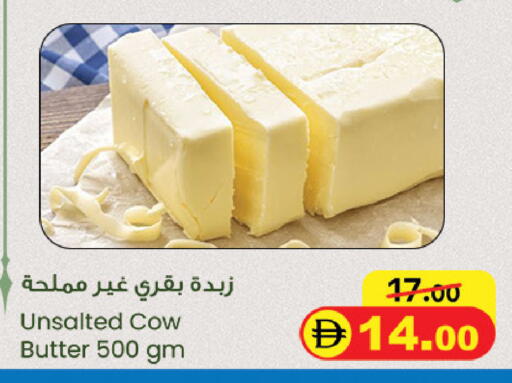 available at SAFARI HYPERMARKET  in UAE - Ras al Khaimah