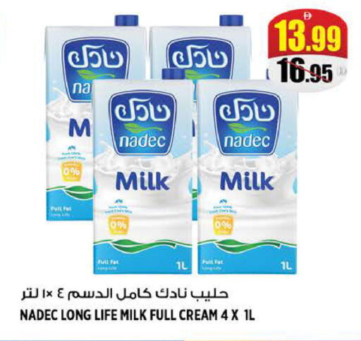 available at Hashim Hypermarket in UAE - Sharjah / Ajman