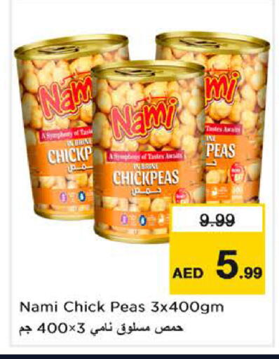Peas available at نستو هايبرماركت in الإمارات العربية المتحدة , الامارات - دبي