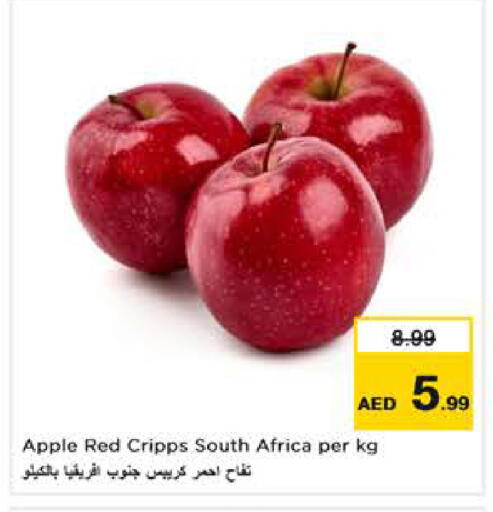 Apple from South Africa available at نستو هايبرماركت in الإمارات العربية المتحدة , الامارات - ٱلْفُجَيْرَة‎