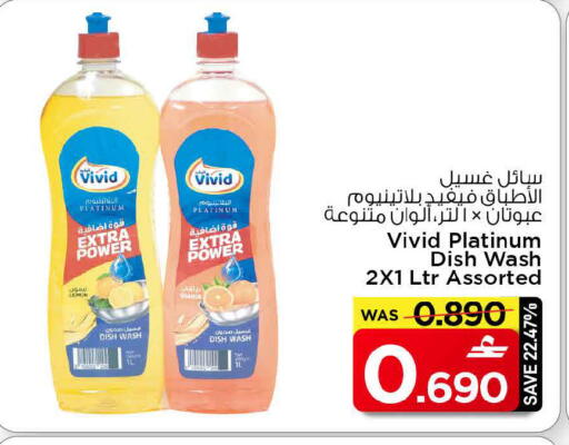 available at مارك & سايف in عُمان - مسقط‎