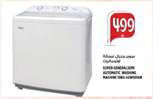 available at هاشم هايبرماركت in الإمارات العربية المتحدة , الامارات - الشارقة / عجمان