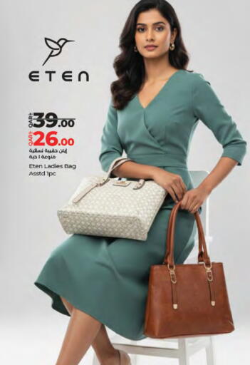 available at LuLu Hypermarket in Qatar - Al-Shahaniya