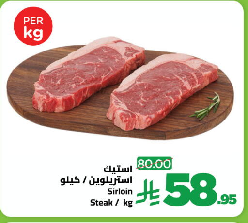 available at وهج مارت in مملكة العربية السعودية, السعودية, سعودية - جدة