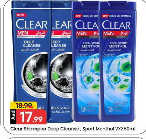 available at Mark & Save in UAE - Dubai