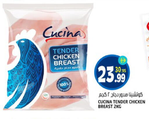 available at هاشم هايبرماركت in الإمارات العربية المتحدة , الامارات - الشارقة / عجمان