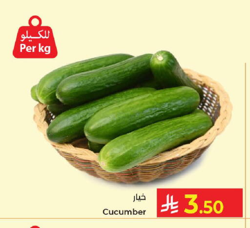 Cucumber available at كبايان هايبرماركت in مملكة العربية السعودية, السعودية, سعودية - جدة
