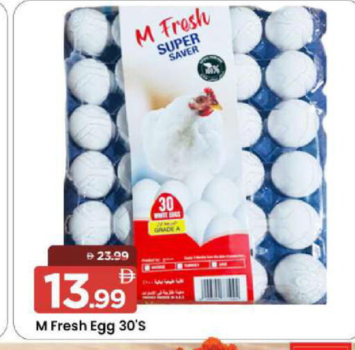 available at مارك & سيف in الإمارات العربية المتحدة , الامارات - الشارقة / عجمان