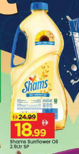 available at مارك & سيف in الإمارات العربية المتحدة , الامارات - دبي