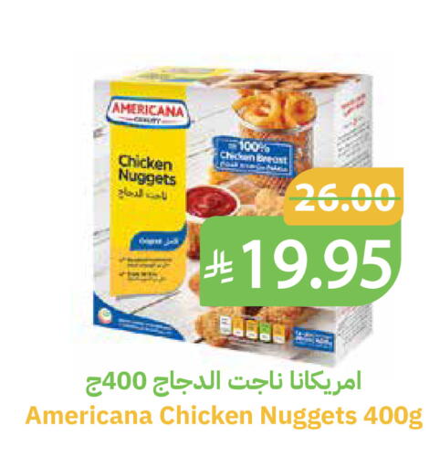 available at Qateba Markets in KSA, Saudi Arabia, Saudi - Buraidah