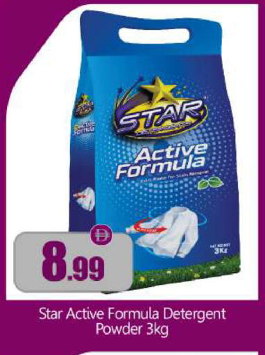 available at بيج مارت in الإمارات العربية المتحدة , الامارات - أبو ظبي