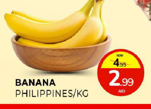 Banana from Philippines available at المدينة in الإمارات العربية المتحدة , الامارات - الشارقة / عجمان