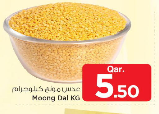 available at Mark & Save  in Qatar - Al-Shahaniya
