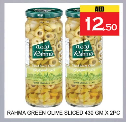 available at لكي سنتر in الإمارات العربية المتحدة , الامارات - الشارقة / عجمان