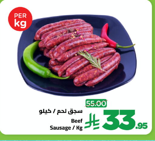 available at Wahj Mart in KSA, Saudi Arabia, Saudi - Jeddah