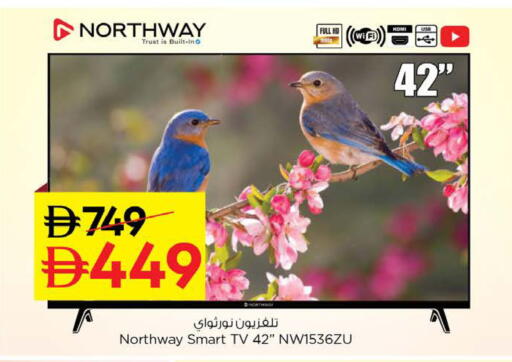 available at Nesto Hypermarket in UAE - Ras al Khaimah