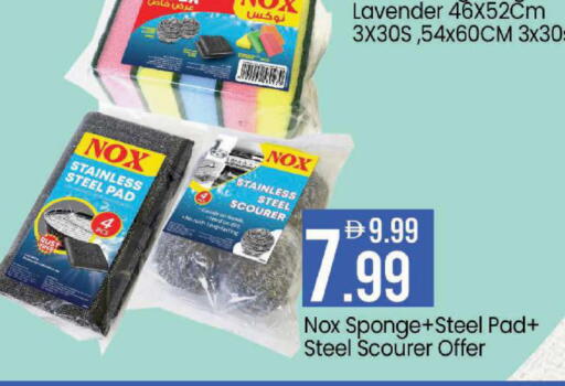 available at مارك & سيف in الإمارات العربية المتحدة , الامارات - أبو ظبي