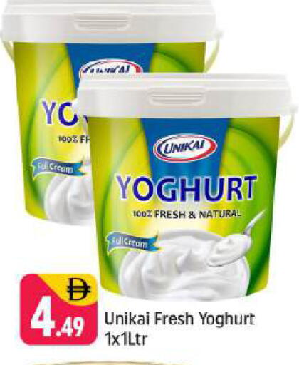 available at شكلان ماركت in الإمارات العربية المتحدة , الامارات - دبي