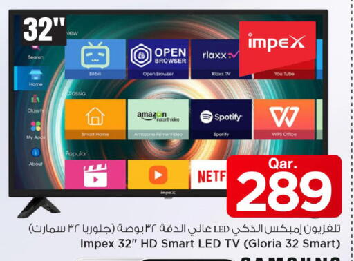 available at مارك & سيف in قطر - الضعاين