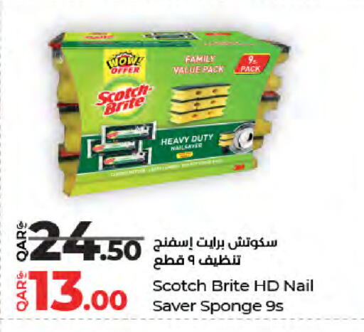 available at LuLu Hypermarket in Qatar - Al-Shahaniya