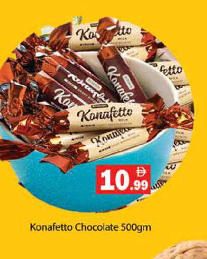 available at جلف هايبرماركت ذ.م.م in الإمارات العربية المتحدة , الامارات - رَأْس ٱلْخَيْمَة