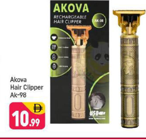 available at شكلان ماركت in الإمارات العربية المتحدة , الامارات - دبي