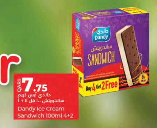 available at لولو هايبرماركت in قطر - الريان