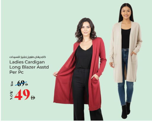 available at Kenz Hypermarket in UAE - Sharjah / Ajman