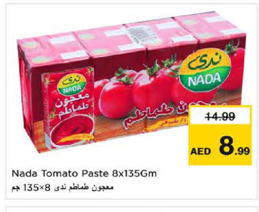 Tomato available at نستو هايبرماركت in الإمارات العربية المتحدة , الامارات - دبي