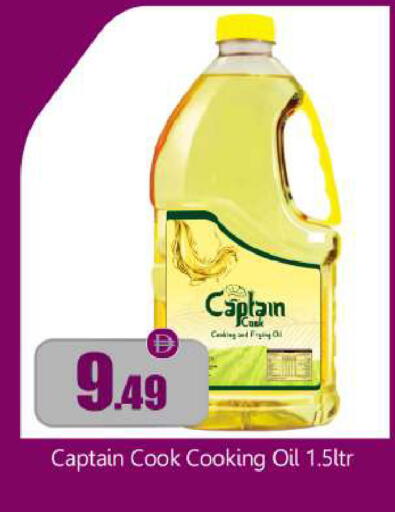 available at بيج مارت in الإمارات العربية المتحدة , الامارات - أبو ظبي