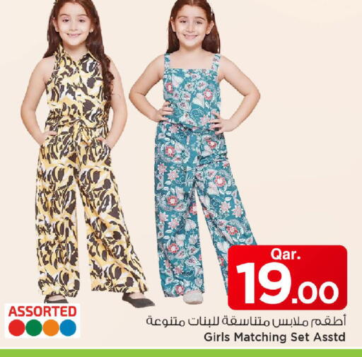 available at مارك & سيف in قطر - الخور