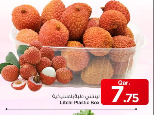 available at Mark & Save  in Qatar - Al Shamal