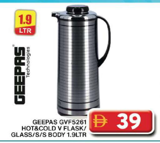 available at Grand Hyper Market in UAE - Dubai