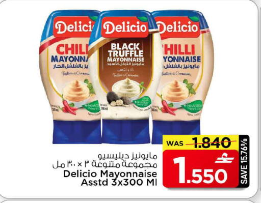 available at مارك & سايف in عُمان - مسقط‎