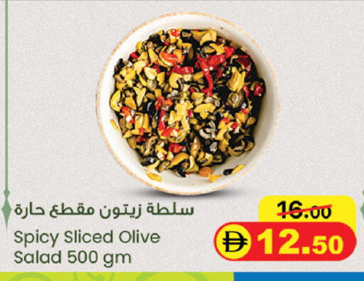 available at SAFARI HYPERMARKET  in UAE - Ras al Khaimah